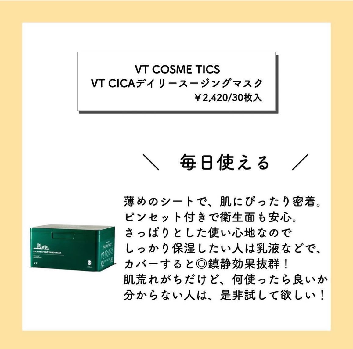 ミノン アミノモイスト 薬用アクネケア ローション/ミノン/化粧水を使ったクチコミ（3枚目）