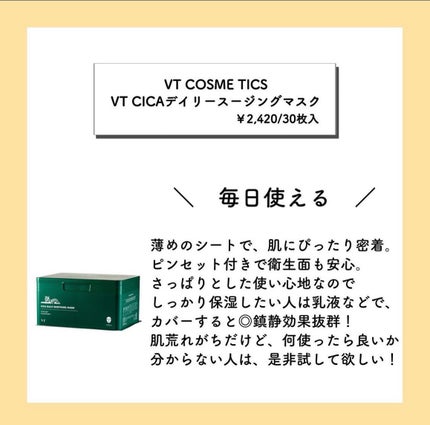 潤浸保湿 フェイスクリーム/キュレル/フェイスクリームを使ったクチコミ(3枚目)