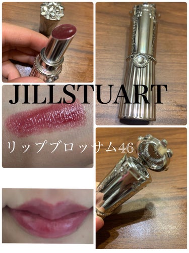 リップブロッサム 46 lady anemone/JILL STUART/口紅を使ったクチコミ（1枚目）