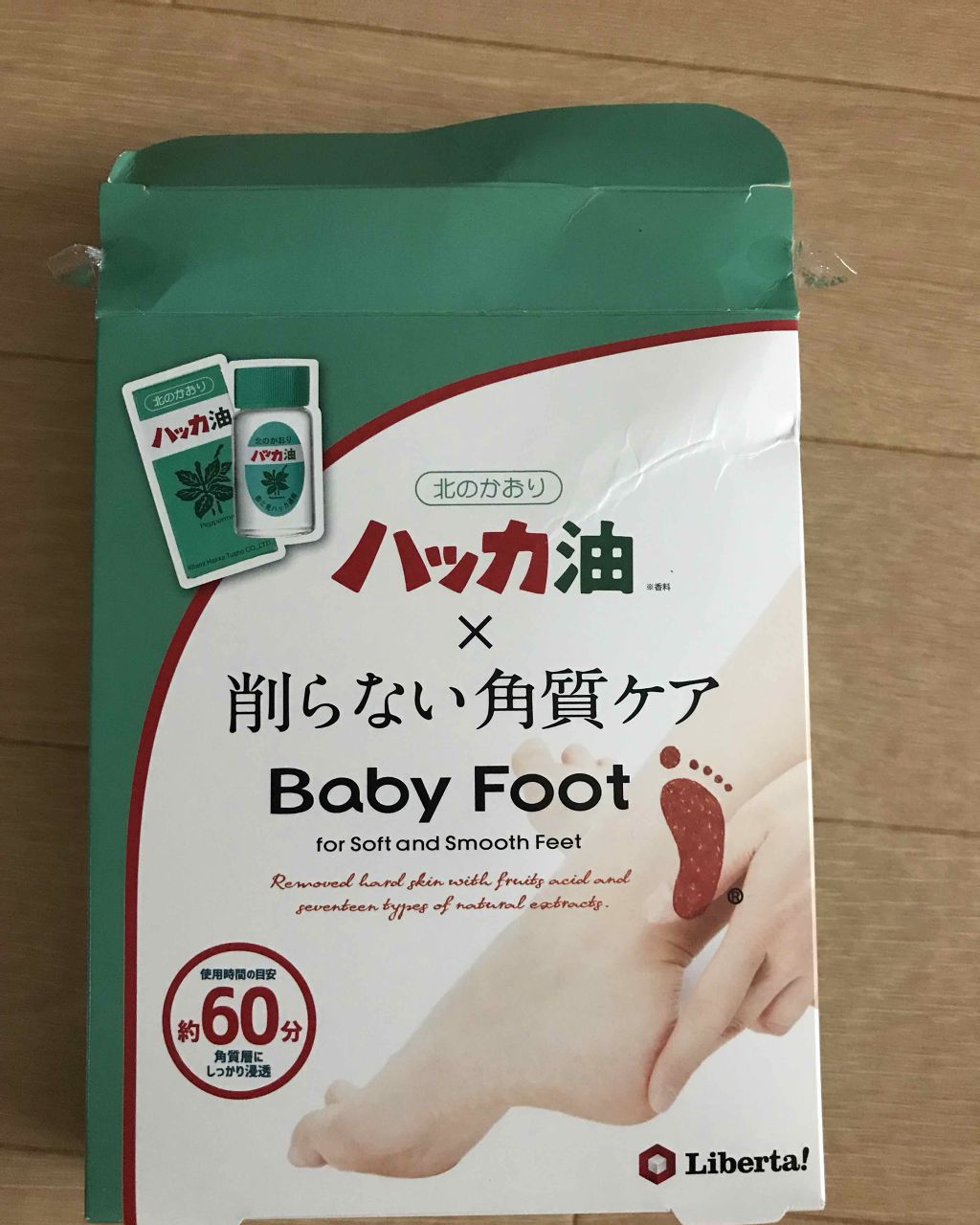 ベビーフット イージーパック リベルタの口コミ かかとがカサカサで逆剥けがすごくなってしま By 一条ハル 敏感肌 30代前半 Lips