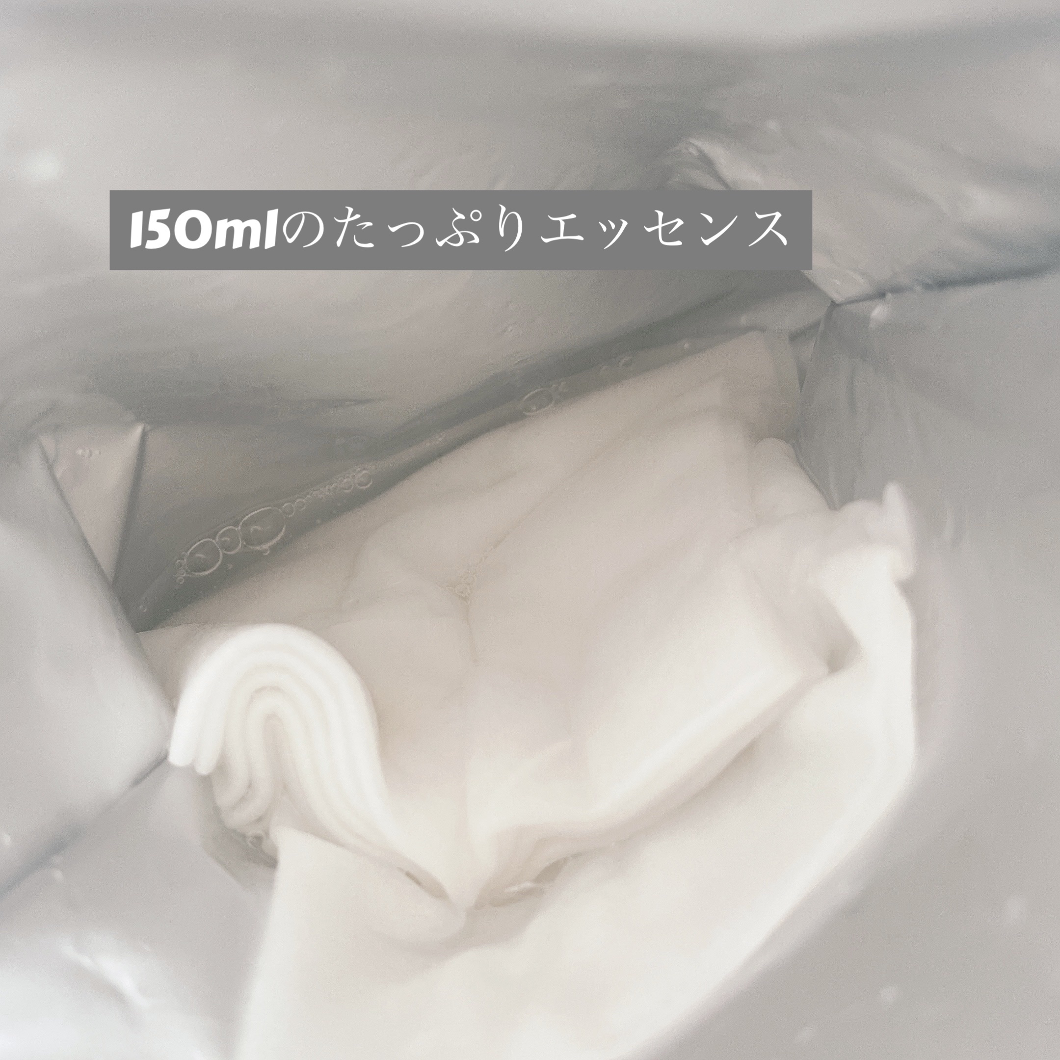 ルルルン ハイドラ EX マスク/ルルルン/シートマスク・パックを使ったクチコミ（3枚目）