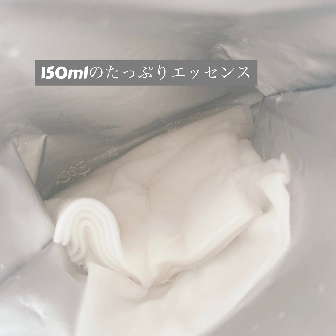 ルルルン ハイドラ EX マスク/ルルルン/シートマスク・パックを使ったクチコミ(3枚目)