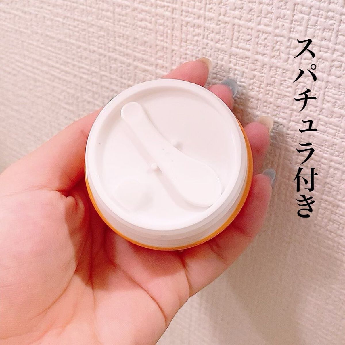 ビューティーオープナージェルVCブライト/オージオ/オールインワン化粧品を使ったクチコミ（3枚目）