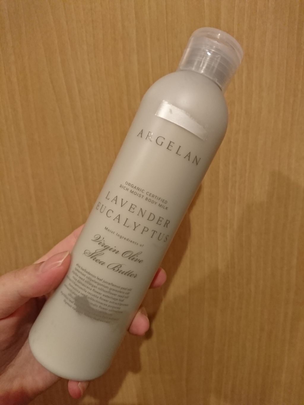 モイスト ボディミルク (フローラルアロマ)/アルジェラン/ボディミルクを使ったクチコミ（1枚目）