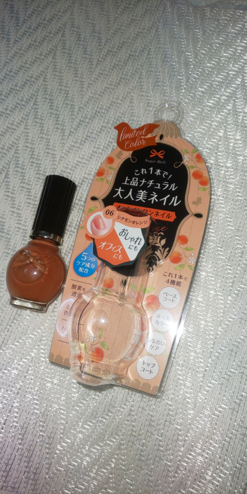 シュガードール オールインワンネイルR/シュガードール/オールインワンネイルを使ったクチコミ(1枚目)