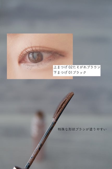 スカイハイ/MAYBELLINE NEW YORK/マスカラを使ったクチコミ(3枚目)