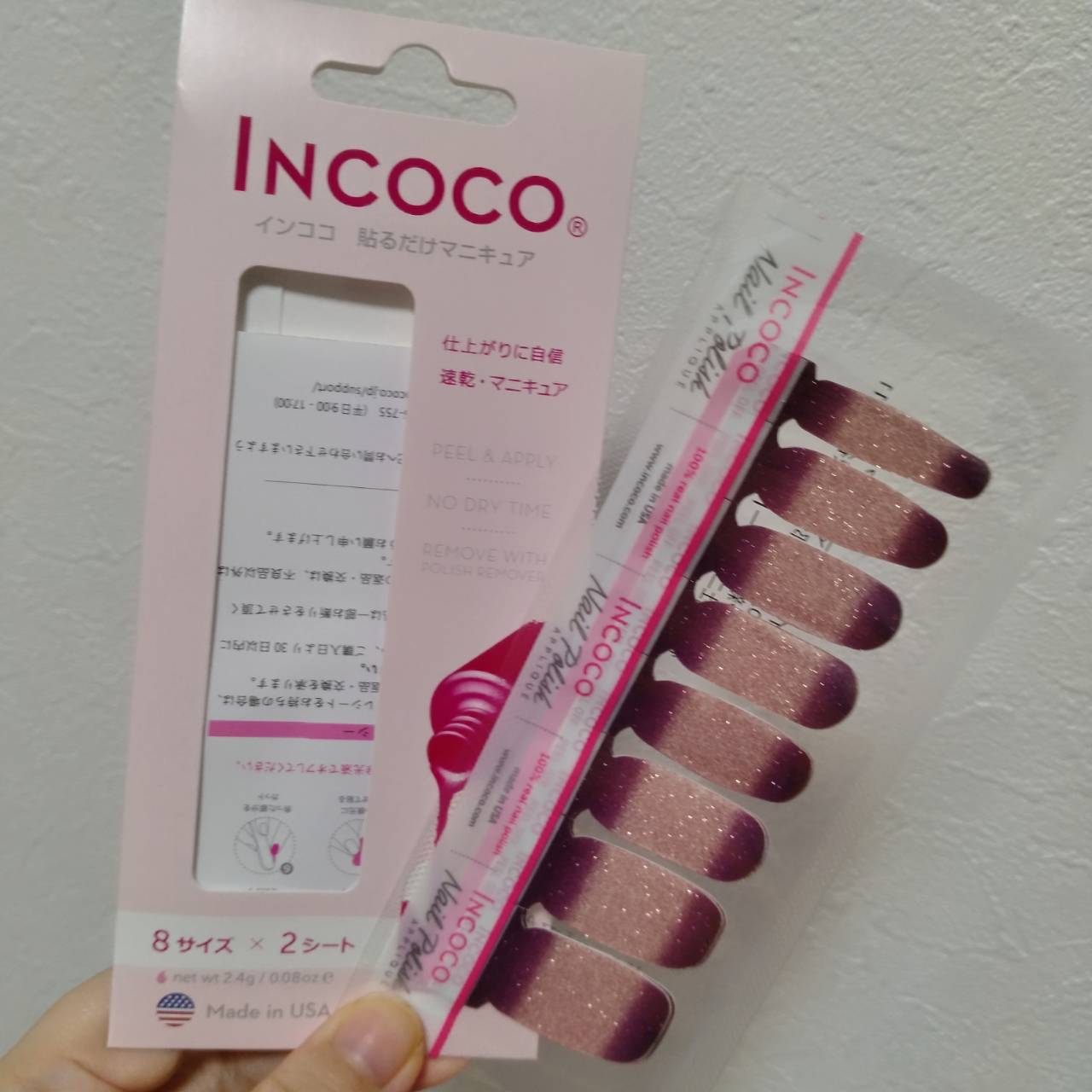 INCOCO インココ  マニキュアシート/インココ/ネイルシールを使ったクチコミ（3枚目）