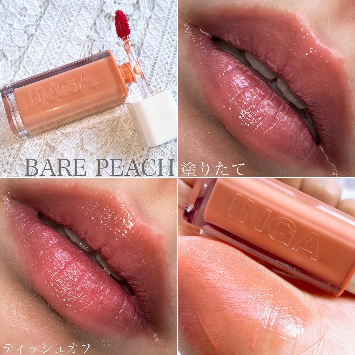 ウォーターグローリップティント/INGA/リップティントを使ったクチコミ(5枚目)