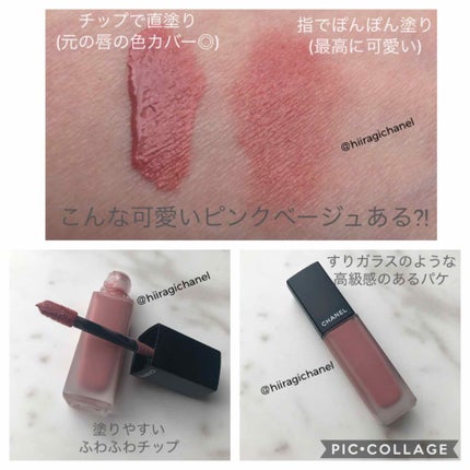 ルージュ アリュール インク/CHANEL/口紅を使ったクチコミ(2枚目)