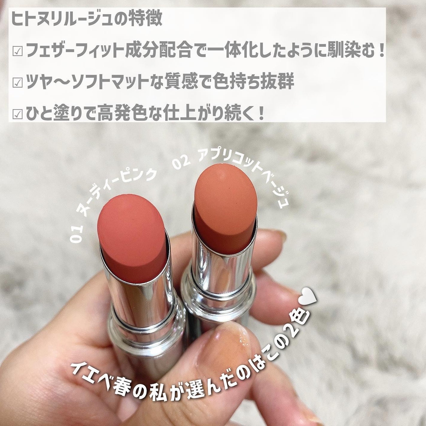 ヒトヌリ ルージュ/FASIO/口紅を使ったクチコミ(3枚目)