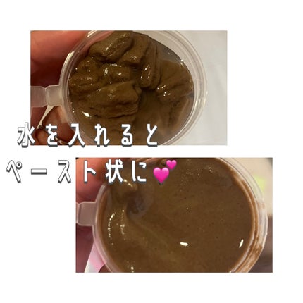 ガスール固形/ナイアード/洗顔フォームを使ったクチコミ(2枚目)