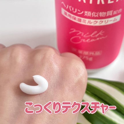 ヘパトリート 薬用保湿化粧水/ゼトックスタイル/化粧水を使ったクチコミ(7枚目)