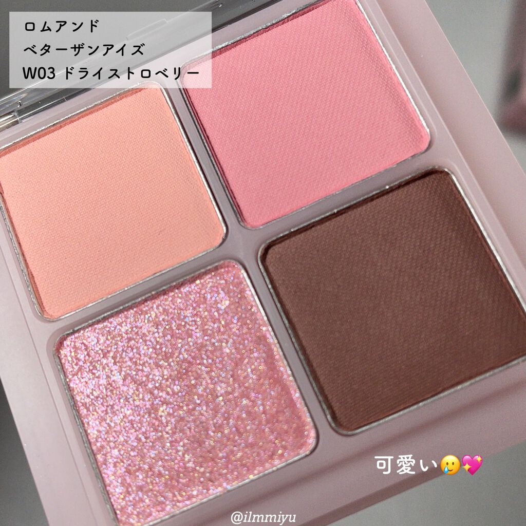 スキニーリッチライナー/excel/リキッドアイライナーを使ったクチコミ(2枚目)