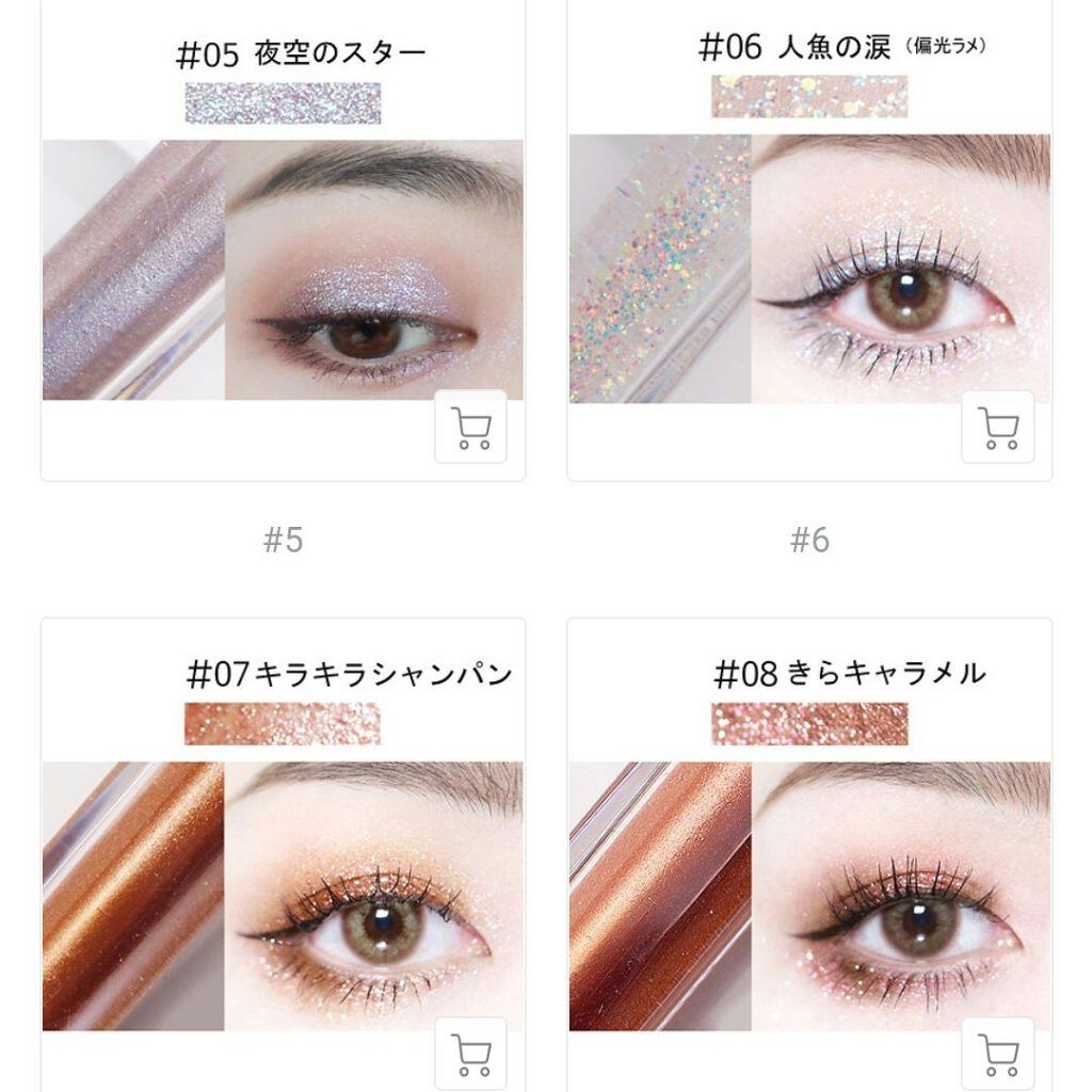 Kisskylie リキッドアイシャドウ/KissKylie/リキッドアイシャドウを使ったクチコミ(6枚目)