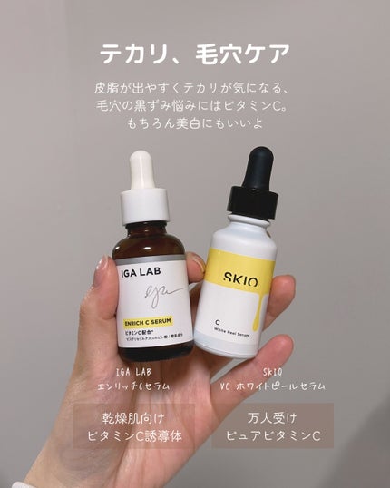 Noni Ampule/celimax/美容液を使ったクチコミ(4枚目)