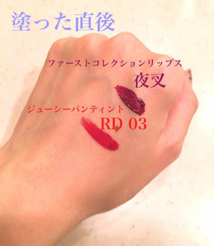ファーストコレクションリップス/VAVI MELLO/口紅を使ったクチコミ(2枚目)