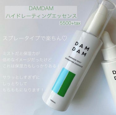 マジックドロップスバランシングオイルセラム/DAMDAM/美容液を使ったクチコミ（2枚目）