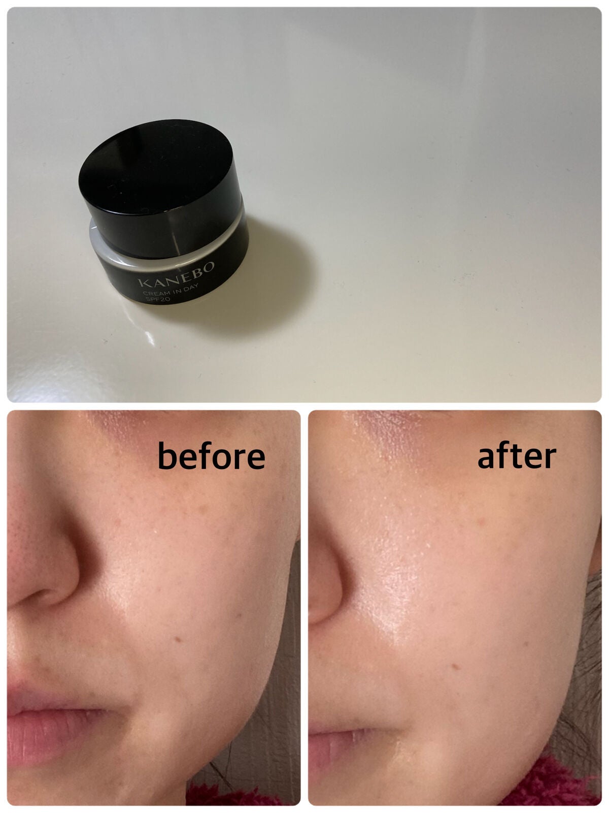 クリーム イン デイ/KANEBO/フェイスクリームを使ったクチコミ(1枚目)