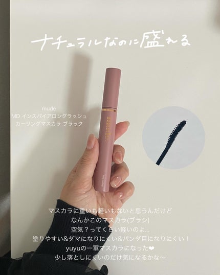 「塗るつけまつげ」自まつげ際立てタイプ/デジャヴュ/マスカラを使ったクチコミ(4枚目)