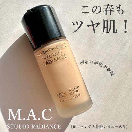 スタジオ ラディアンス セラム ファンデーション/M・A・C/リキッドファンデーションを使ったクチコミ(1枚目)
