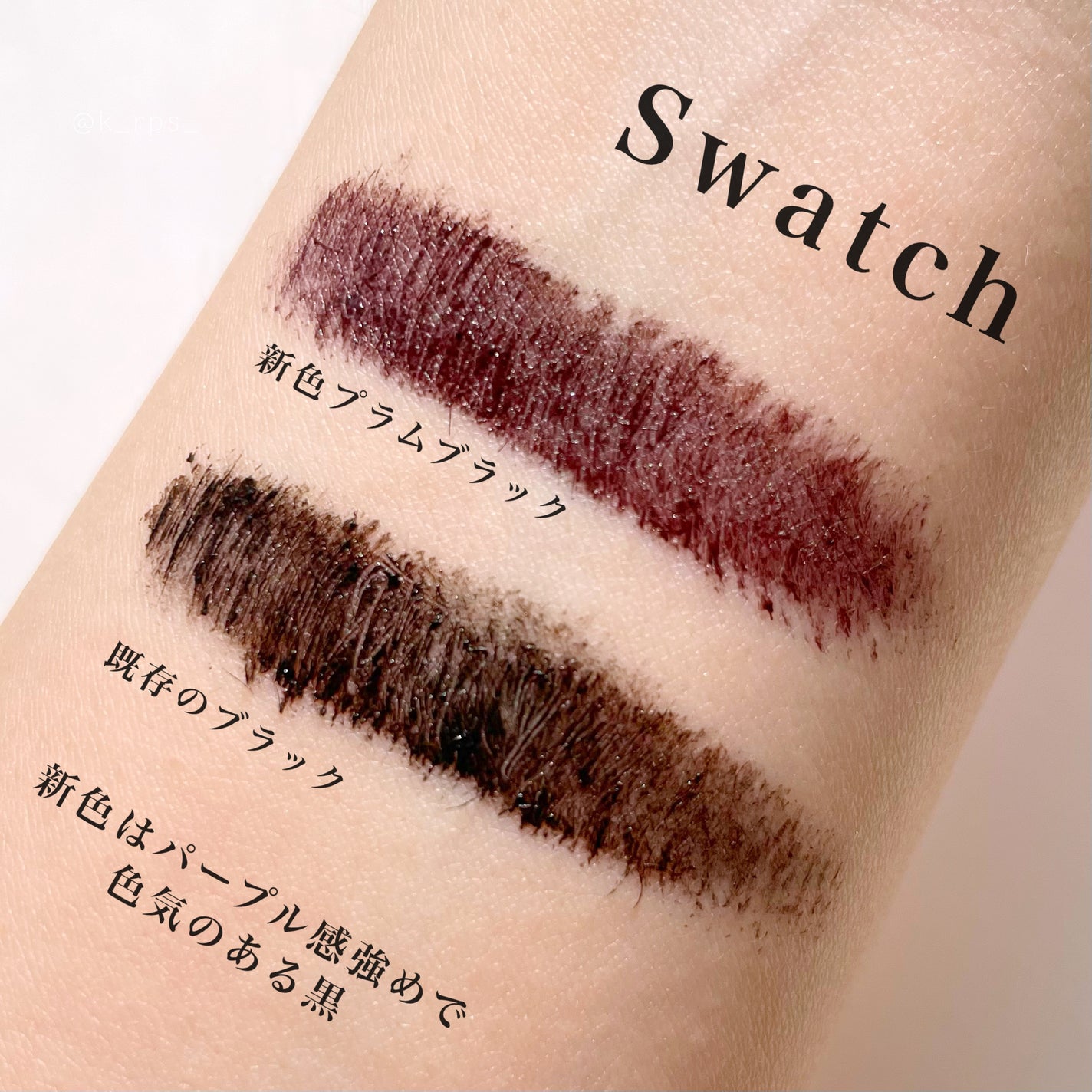 パーフェクトエクステンション マスカラ for カール/D-UP/マスカラを使ったクチコミ(3枚目)