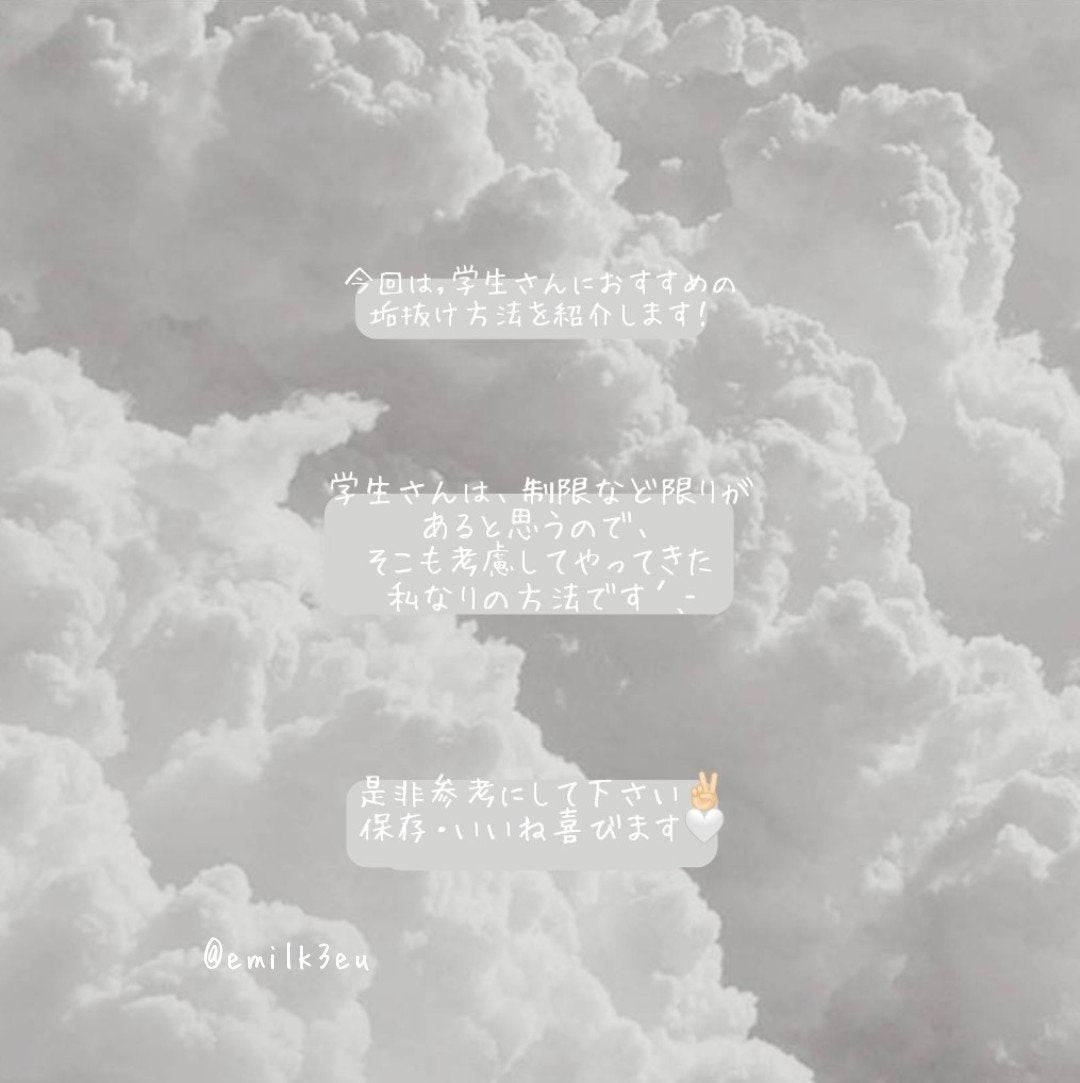 ððŠð on LIPS ãåŠçããå¿
èŠ.á.áãå¢æãæ¹æ³ð..çããããã°ãã¯ððŠðã§..ãïŒ2æç®ïŒ