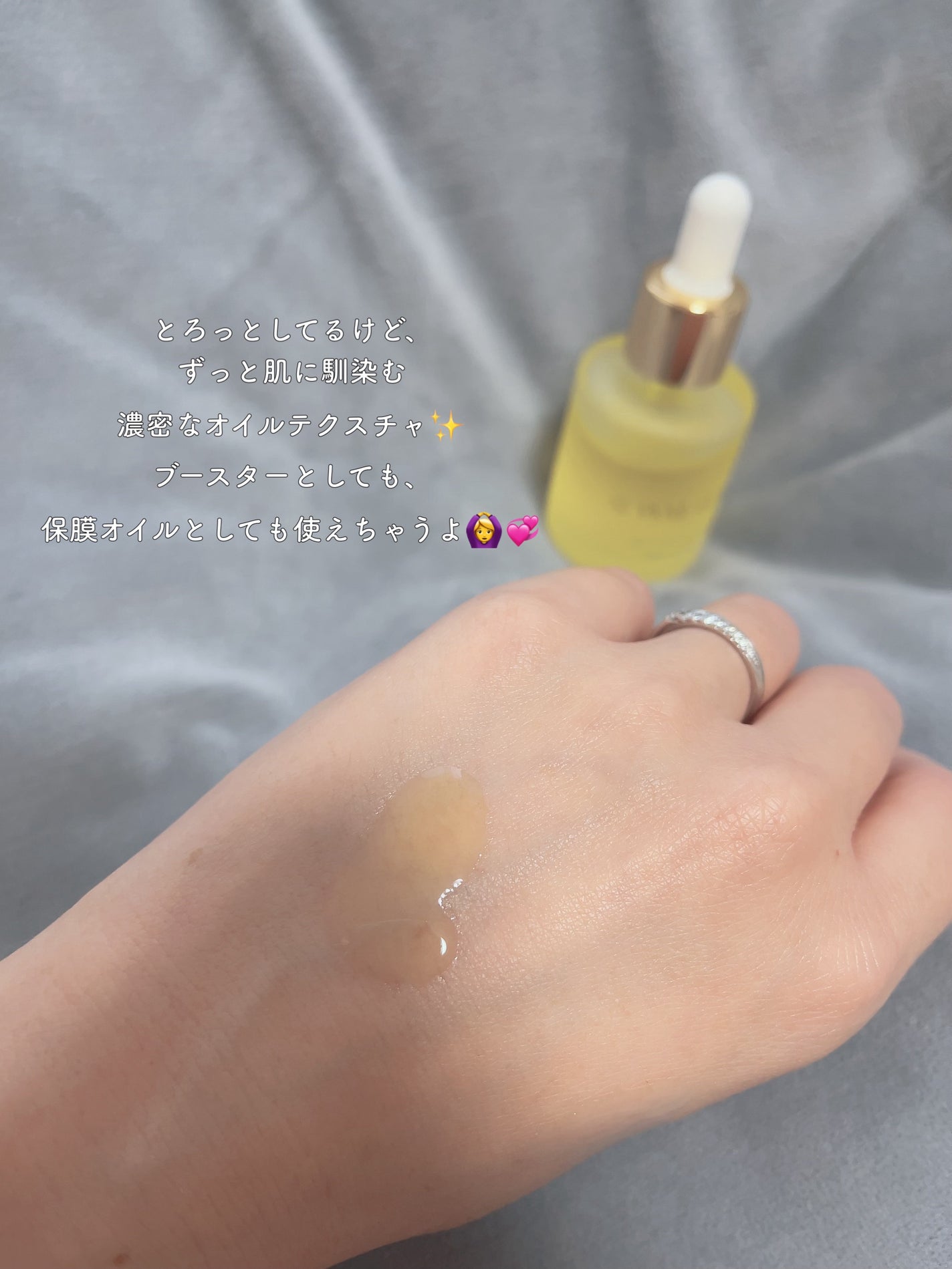 CBD エンリッチセラム/WALALA/美容液を使ったクチコミ(3枚目)