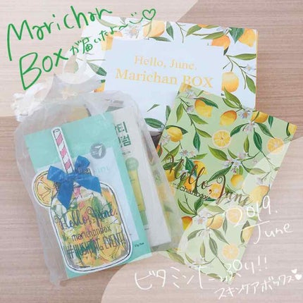 marichanbox/marichanbox/その他キットセットを使ったクチコミ(1枚目)