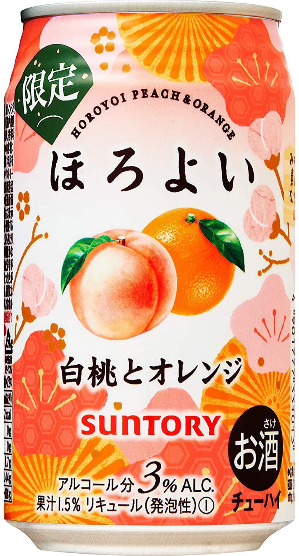 ほろよい 白桃とオレンジ / サントリー