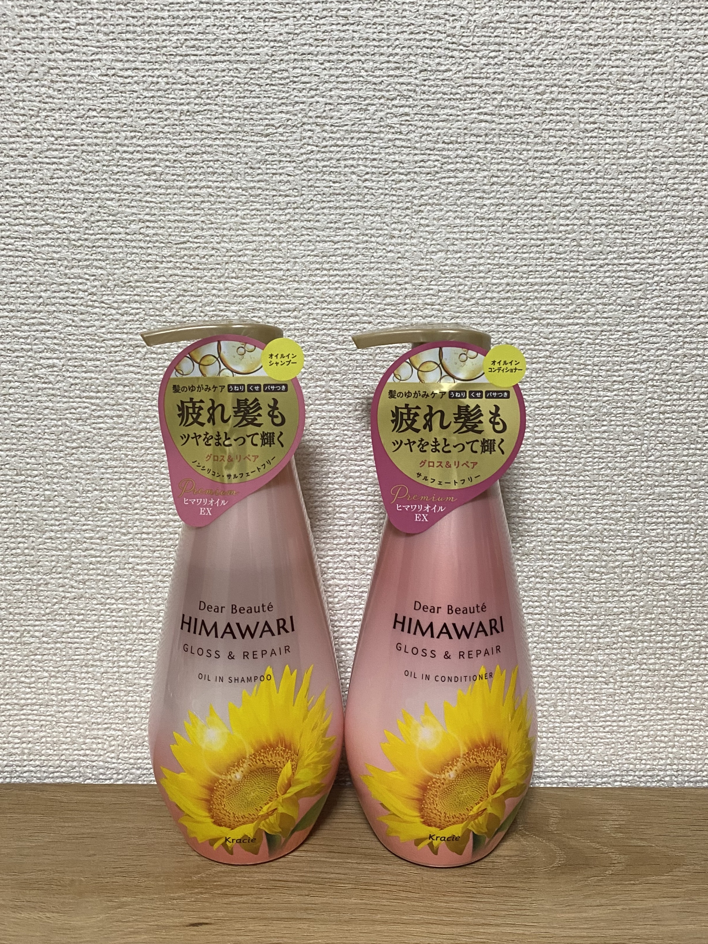 オイルインシャンプー／オイルインコンディショナー (グロス＆リペア)/ディアボーテ/市販シャンプーを使ったクチコミ（1枚目）