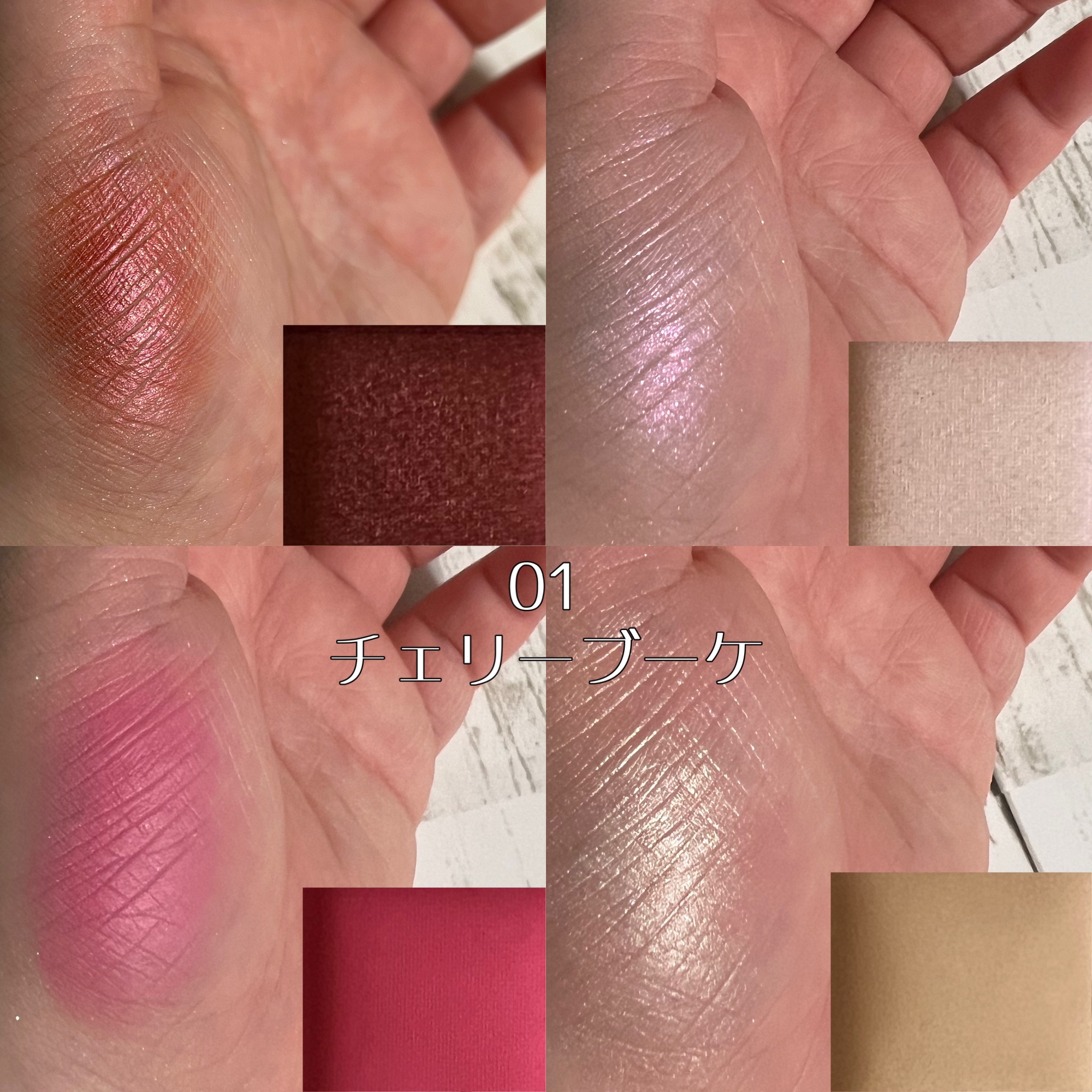 アイデイト カスタムマルチパレット 02 ストロベリームース/IDATE/アイシャドウパレットを使ったクチコミ（2枚目）