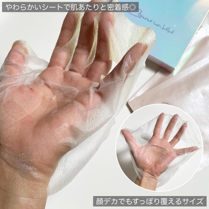 フェイスマスクシート/Comme un bebe/シートマスク・パックを使ったクチコミ(4枚目)