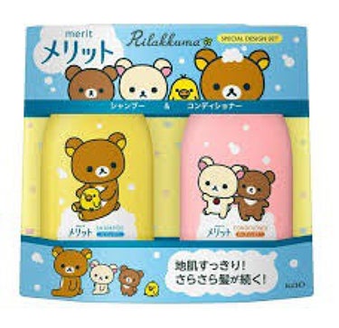 薬局で安く売っていてリラックマデザインだったので買ってみました🐻‎🤍

【使った商品】
  メリット シャンプー／コンディショナー

【商品の特徴】
  メリットシャンプーの泡は、髪の根元まで届きやすい