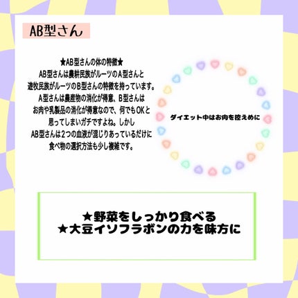 K on LIPS 「今回は!誰もが悩んでいるであろう、体型"ダイエット"したいけれ..」(5枚目)