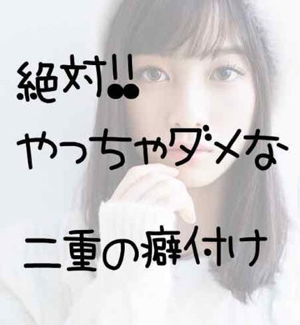 防水透明バン/DAISO/その他を使ったクチコミ(1枚目)