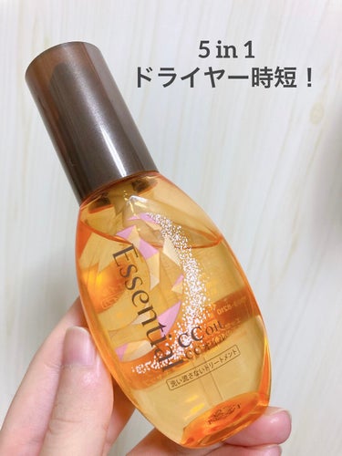 **エッセンシャル CCオイル 60 mL**

5つの効果(髪ダメージ補修&予防・ツヤ髪効果・ドライヤー速乾・翌朝まとまりUP・アイロンするんときまる)があって、いろんな目的で1日使える万能オイル😲こ