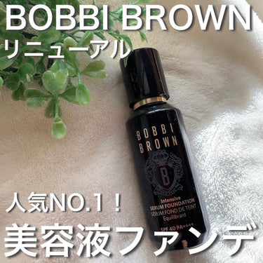 インテンシブ セラム ファンデーション/BOBBI BROWN/リキッドファンデーションを使ったクチコミ（1枚目）