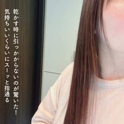 ヘアスカルプバイタルマスク/TIARERA/ヘアマスク・ヘアパックを使ったクチコミ(4枚目)