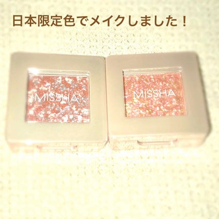 グリッタープリズム シャドウ/MISSHA/グリッターを使ったクチコミ(1枚目)