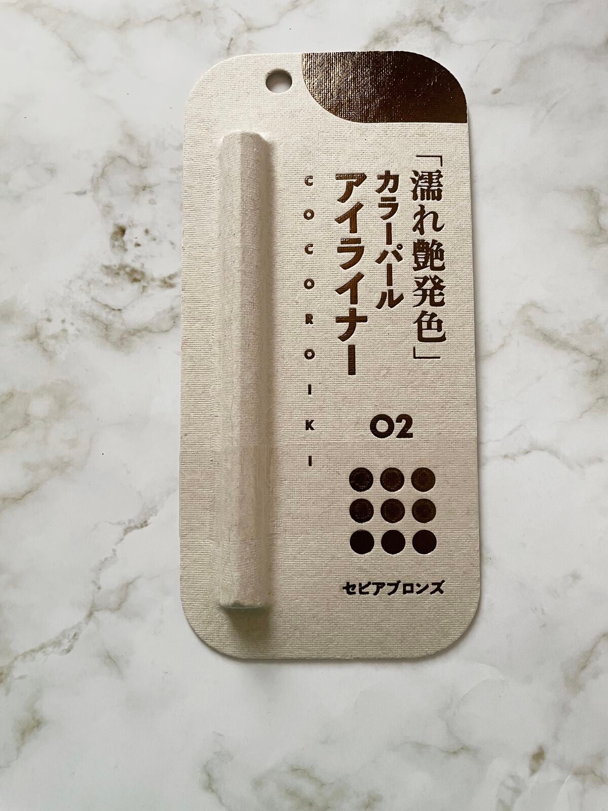 アイデザインライナー/COCOROIKI/リキッドアイライナーを使ったクチコミ(1枚目)