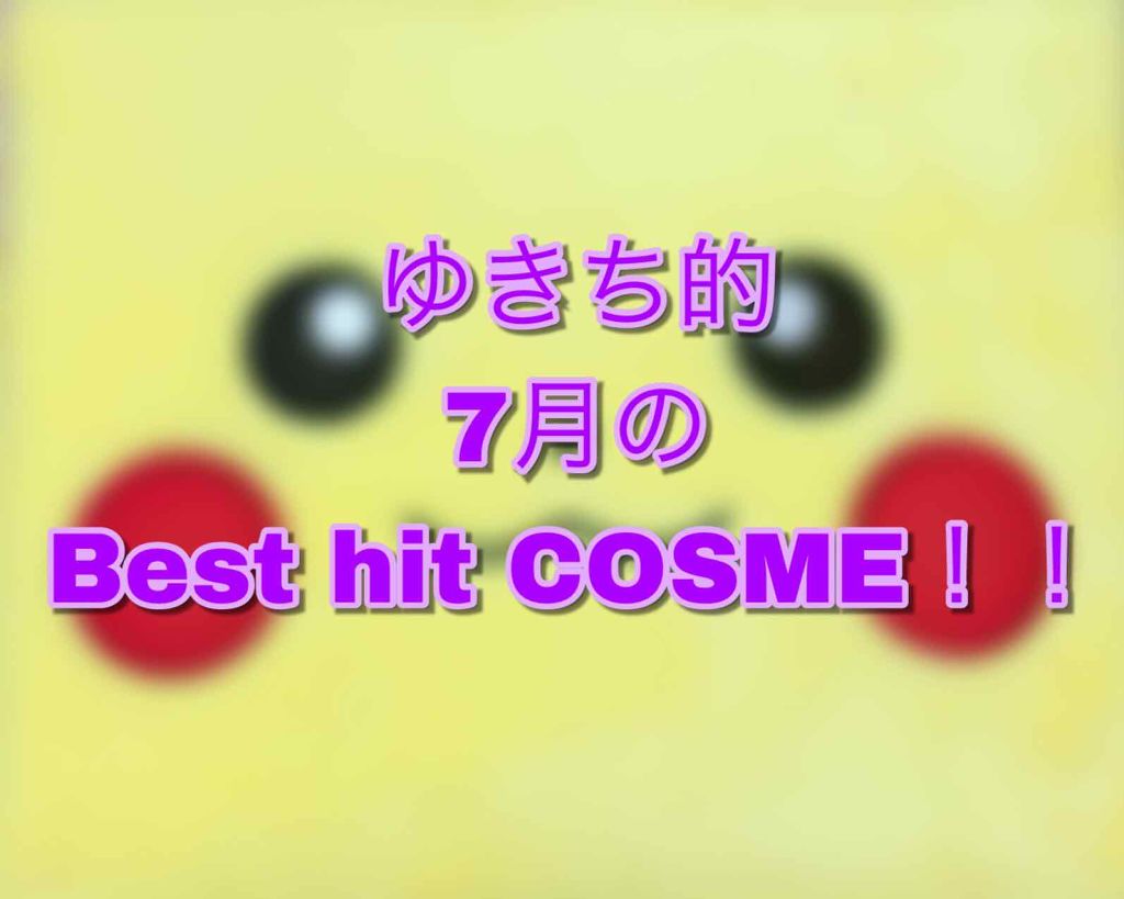 【旧】スノー メイクアップ ベース UV35 SPF35／PA+++/Dior/化粧下地を使ったクチコミ（1枚目）