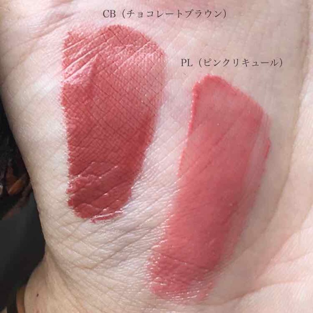 B.A カラーズ リップグロス/B.A/リップグロスを使ったクチコミ（2枚目）