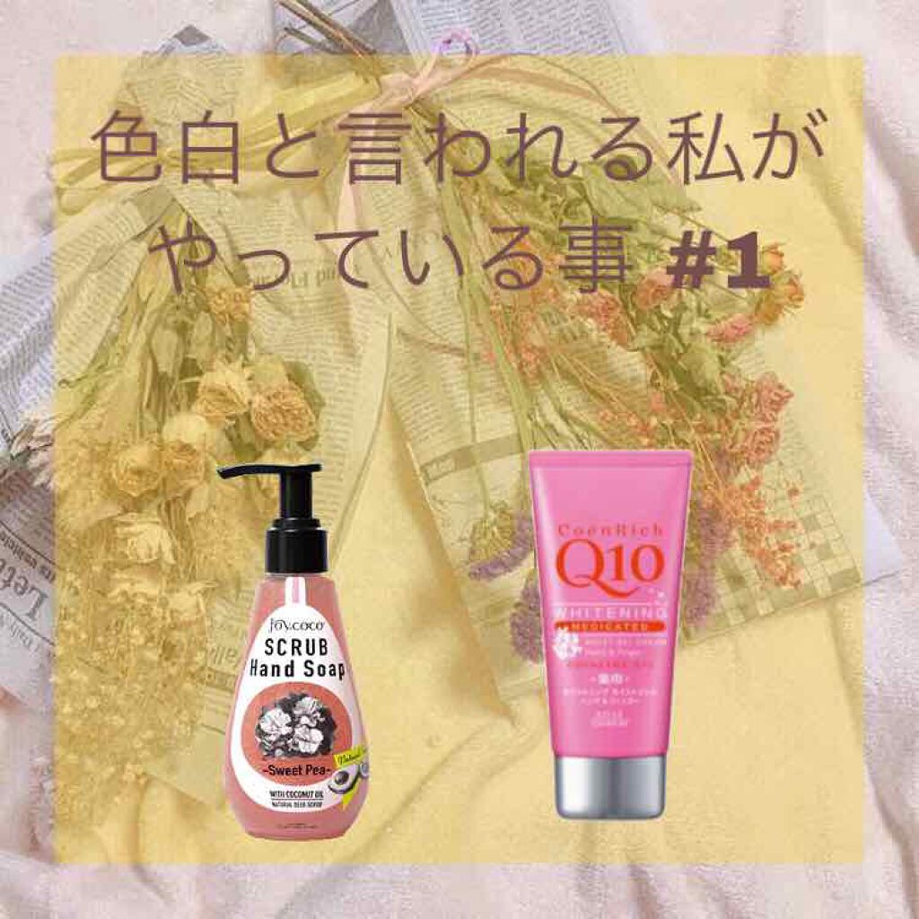 JC スクラブハンドソープ ラブ/Joy.coco(ジョイココ)/ハンドソープを使ったクチコミ（1枚目）