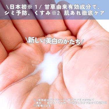 薬用 雪肌精/雪肌精/化粧水を使ったクチコミ（3枚目）