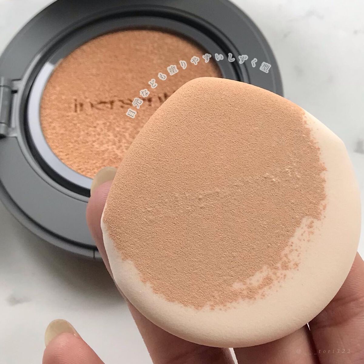 ナチュラルスキンフィットクッション/inersential/クッションファンデーションを使ったクチコミ(7枚目)