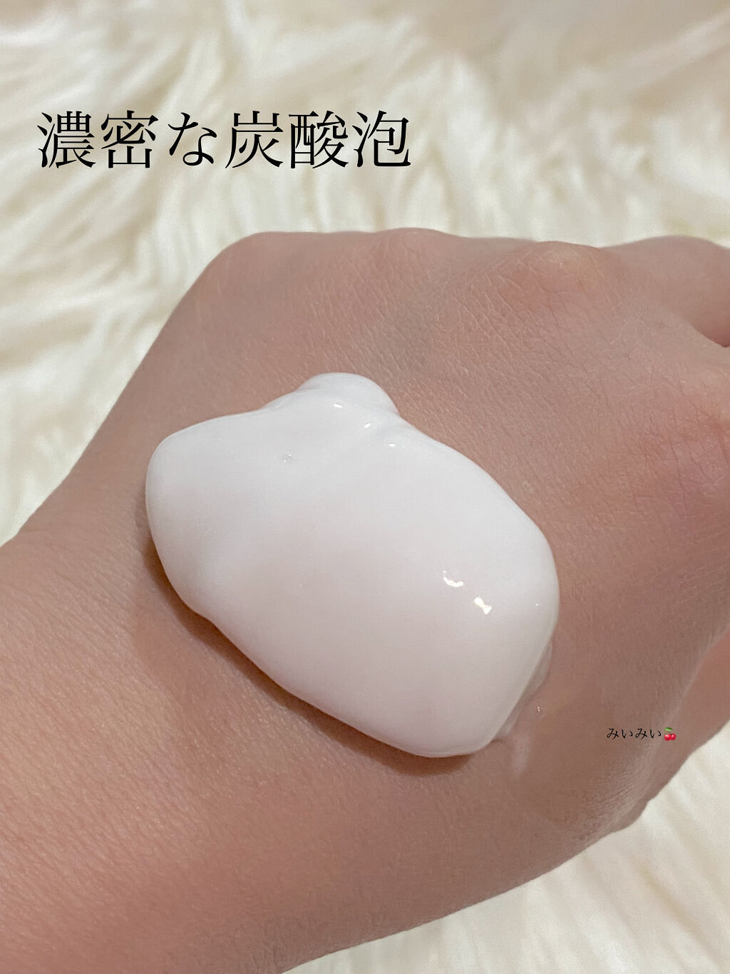 ソフィーナ iP リニュー ムース ウォッシュ/SOFINA iP/泡洗顔を使ったクチコミ（2枚目）