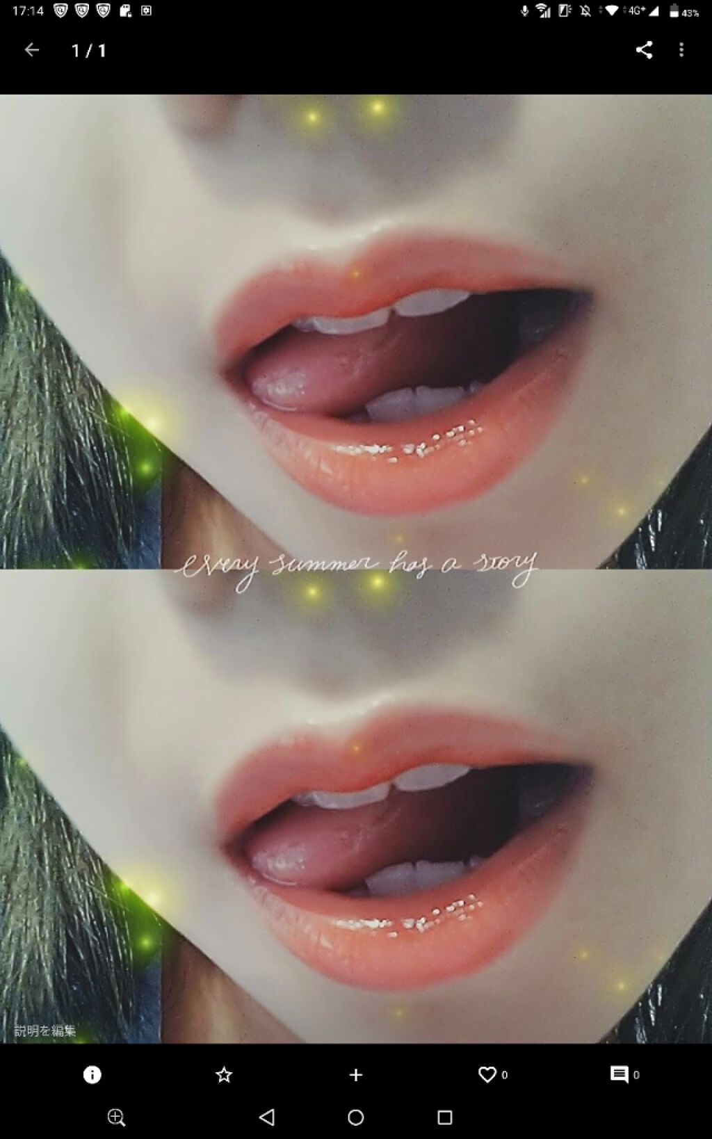 りののん on LIPS 「共有サイト見たら病みリップ出てきた笑#はじめての投稿..」(1枚目)