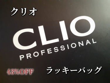 キル ブロウ オート ハード ブロウ ペンシル/CLIO/アイブロウペンシルを使ったクチコミ（1枚目）