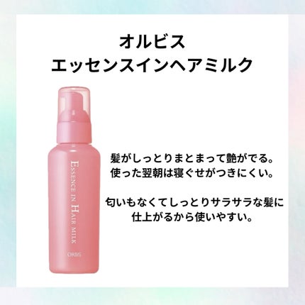 アハロハニー ハイドロ&リペア ジェントル ヘアオイル スヌーピー 100ml/AHALO HONEY/ヘアオイルの画像