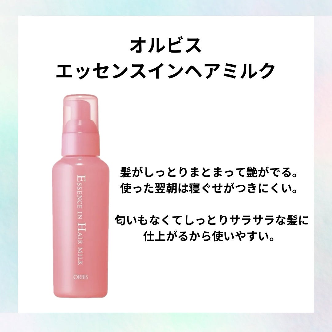 アハロハニー ハイドロ&リペア ジェントル ヘアオイル アハロハニー ハイドロ&リペア ジェントル ヘアオイル